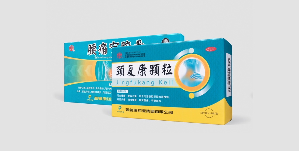 匠心傳承四十載，守護(hù)健康創(chuàng)未來——頸復(fù)康顆粒、腰痛寧膠囊上市40周年系列慶?；顒?dòng)正式啟幕