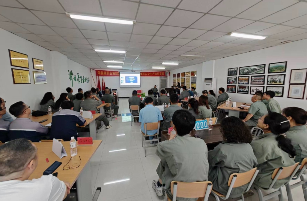 理論實(shí)踐雙驅(qū)動(dòng) 筑牢安全防護(hù)網(wǎng) ——頸復(fù)康藥業(yè)第二屆“安康杯”安全生產(chǎn)知識(shí)競賽圓滿收官